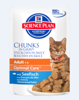 Hills пауч 85гр для кошек Рыба [уценка]