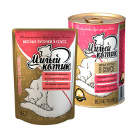 Милый котик Нежная телятина в соусе 415 г.