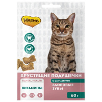 Мнямс "Здоровые зубы" хрустящие подушечки для кошек с цыпленком 60 г.NEW