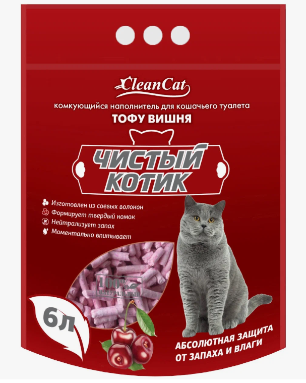 Наполнитель для кошачьего туалета чистый котик