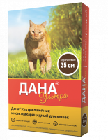 Apicenna Ош.Дана Ультра п/б д/кошек 35см.1*16 [уценка] (коричневый)
