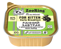 ZOORING Консервы ПАШТЕТ с львинкой Ранний завтрак с цыпленком, 100 гр