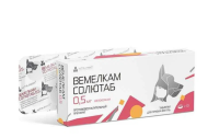 Вемелкам Солютаб 0,5 мг, 10 табл
