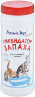 Вергас Софт Верный Друг туалетный порошок для кошек, 500 г.