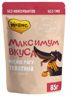 Мнямс "Максимум вкуса" пауч мясное рагу с телятиной и тыквой для собак, 85 г.