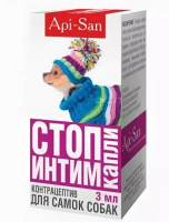 Стоп-интим 3 д/сук 3,5мл Апи-Сан