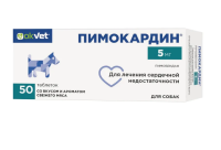 Оквет ПИМОКАРДИН для расширения сосудов, снижение нагрузки на сердце 5мг