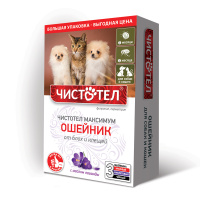 Чистотел ЧТ Ошейник MAX для собак и кошек, 3 шт.*23