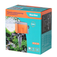 Naribo Помпа-циркулятор Naribo 15Вт, 800л/ч, h.max 1 метр NR-081109 (15Вт 800л/ч h.max 1м NR-081109)