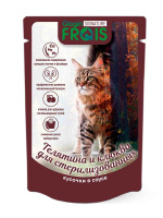 FRAIS АКЦИЯ - 50% Signature паучи для стерилизованных кошек и кастрированных котов с телятиной и клюквой [кусочки в соусе], 80 г.