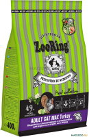 ZOORING ADULT CAT TURKEY Сухой корм для взрослых кошек всех пород Индейка с глюкозамином и хондроитином [уценка] (400 гр)