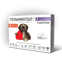 Гельминтал Гельминтал д/щ и собак менее 10 кг .ТАБЛЕТКИ 2 шт