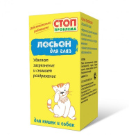 Стоп проблема Лосьон для глаз, для кошек и собак, 25 мл.