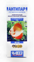Агроветзащита Антипар 20мл. от плавниковой гнили АВЗ [уценка]