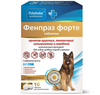 Пчелодар Фенпраз форте таблетки д/собак средних пород и щенков, 10таб
