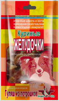 Грин Кьюзин Лакомство для собак Куриные Желудочки, 50 г.
