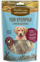 Деревенские лакомства.Уши кроличьи с мясом цыпл.80гр. [уценка]