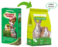 Зоомир Корм в гранулах для мелких грызунов Луговые травы, (500 гр)