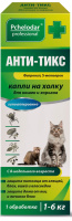 Пчелодар Анти-тикс для кошек и хорьков 0,4 мл