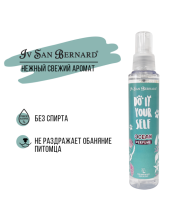 ISB DO IT YOURSELF Парфюм Ocean 125 мл ISB DO IT YOURSELF Парфюм Ocean 125 мл
