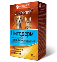 Citoderm капли ушные антибактериальные для кошек и собак, 10 мл [уценка]