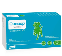 Elanсo Онсиор 20мг таблетки противовоспалительные и болеутоляющие для собак д/с от10 до 20 кг ПОШТУЧНО