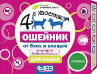 Вет. Ош.Четыре с хвостиком д/кошек 35см цветные зелёный