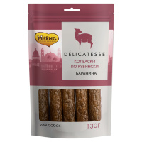 Мнямс лакомство для собак Колбаски по-кубински 130 г