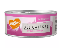 Влажный дополнительный корм Мнямс для котят Суфле из тунца 70 г