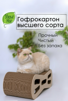 Когтеточка-лежанка картон "Зверьё Моё" ВОСЬМЕРКА средняя 53*21*16см