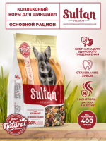 Султан Новый. Корм для шиншилл Основной рацион (400 г)