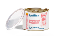 New Elements для щенков "Индейка" PUPPY, 240 гр.