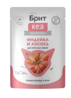 БРИТ КЕА Пауч взрослых кошек, Индейка и Лосось в желе, 75 г