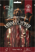 НЯМТОРИЯ Лакомство для собак "Мраморные стрипсы из утки", 80 г (NT05D005)
