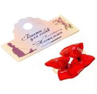 Бантик "Бабочка" [пара],3,5 см * 2,5 см "Ностальжи" 18205