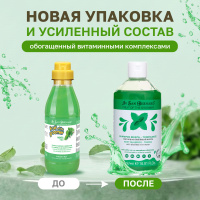 ISB Fruit of the Groomer Mint шампунь для любого типа шерсти с витамином В6 500 мл