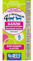 Четыре с хвостиком капли для кошек и собак 2мл [половая охота] АВЗ