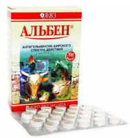 Альбен, блистер