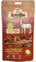 AlpenHof Мини колбаски баварские из ягненка для кошек 50 г