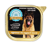 Натуральная формула для собак 300 г Куриные желудки в желе ламистер