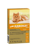 Адвокат д/кошек от чесот. клещей,блох и гельминтов 1п*0,8мл (менее 4 кг)