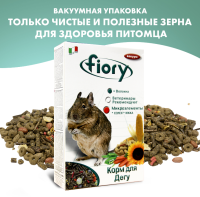 Fiory Deggy Корм для дегу, 800 г. [уценка]