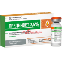 Преднивет 2,5% 10 мл ПОШТУЧНО
