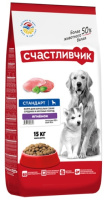 Счастливчик корм для собак СТАНДАРТ с ягненком (15 кг)
