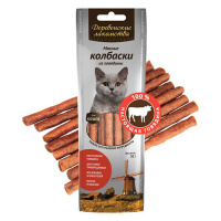 Деревенские лакомства 711571 д/к Мясные колбаски из говядины