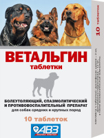 Агроветзащита Ветальгин таблетки для собак средних и крупных пород, 10 таблеток