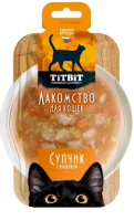 Титбит 013069 Лакомство д/кошек Супчик с индейкой 55г