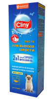 Cliny Паста для выгонки шерсти, 75 мл СЫР [уценка]