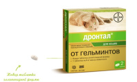 Bayer Дронтал д/кошек 2т.