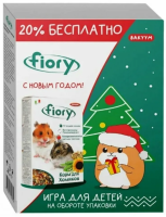 Фиори Новогодний набор для хомяков